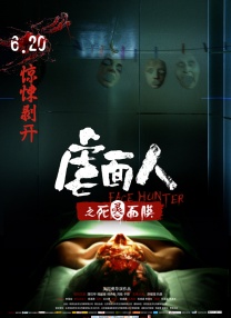 精品一区二区三区在线播放
